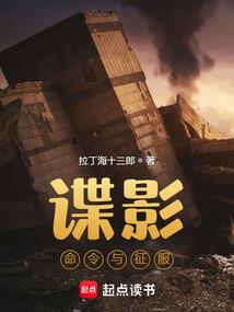 劫后余爱