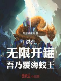 末世女皇之终极进化