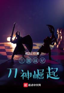 末世之星能风暴