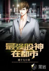 腹黑男神九殿下别跑