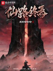 红楼之保镖尤二姐