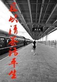 侠盗豪情