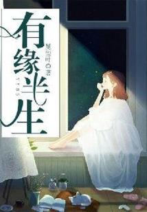 神界过渡