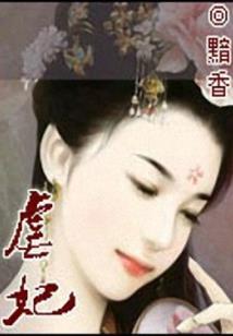 快穿之攻略对象娇滴滴