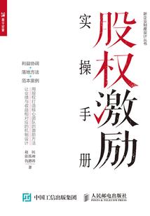 幻界星辰