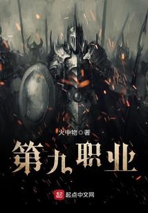血魄神