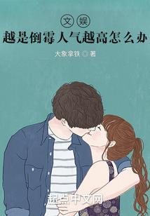 捡了个男友不是人