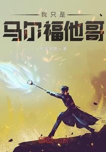 默默关注你懂么