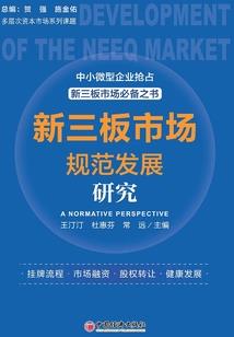斗罗大陆之恶魔果树
