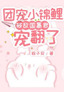 逍遥小厨娘