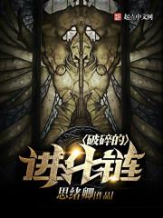 男神攻略计划