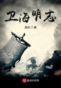 豪情少女之唐梦蝶