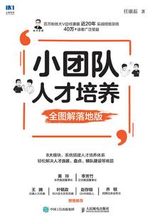 星际旅行者德路特