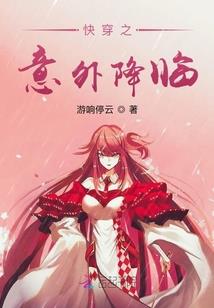 六界军之异次元杀手