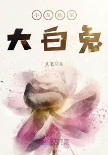 漫漫追逐路