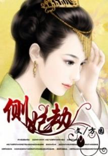 紫龙耀天