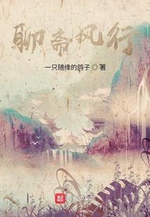 异鬼怪录