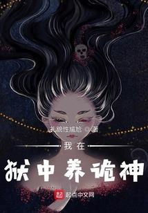 重生之八荒之祖
