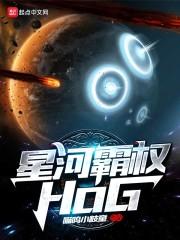 末世大英雄