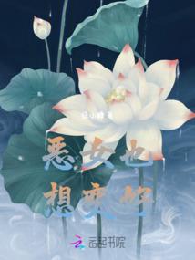 海洋的囚禁者