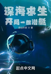 宦海浮云录