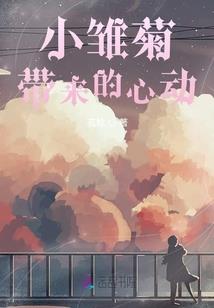 都市修仙任逍遥