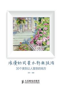 tfboys之那年初夏我们