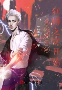 数十年的平静