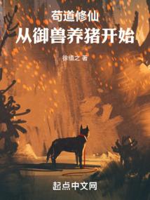清冷道长他总是假正经
