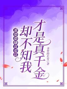 人族救赎