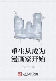 论生道