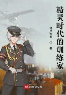 嫁入侯府当家做主做主母
