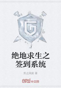 征服之崛起