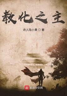 守护甜心之唯世的獠牙