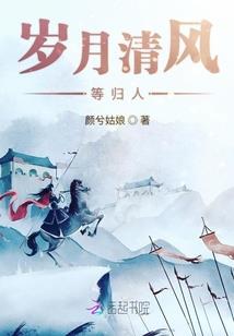 美女也疯狂之青涩年代