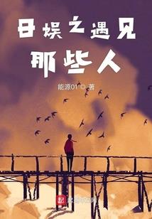 三人的秘密