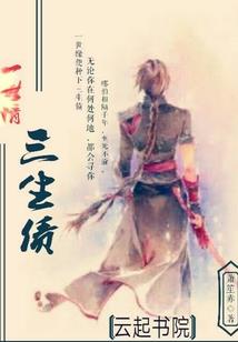 位面改造系统