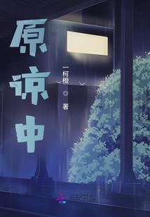神座传奇