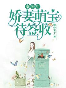 医道登仙