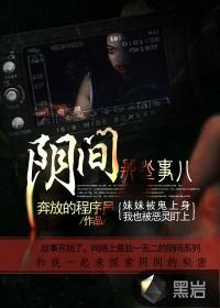 甜宠百分百恶魔校草宠翻天
