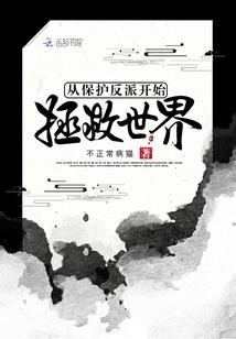 余晖下的黑暗