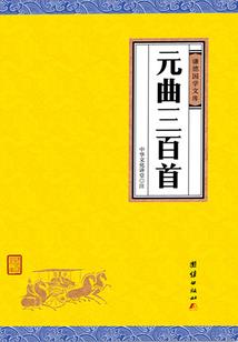 开局我的御兽火免