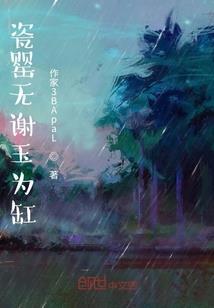 五相帝君