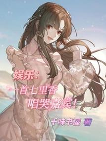 那群小子真坏