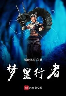 汉未英杰
