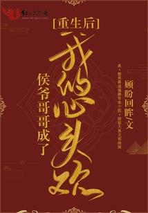 我的末世生存日记