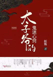 乌鸦与喜鹊