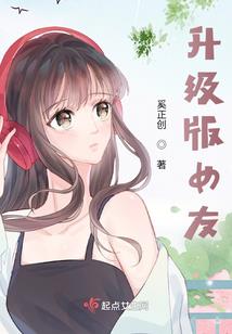 部落冲突风云之战