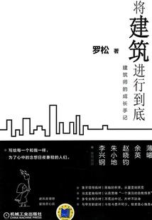 凡女仙路