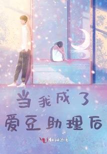冰封无缘